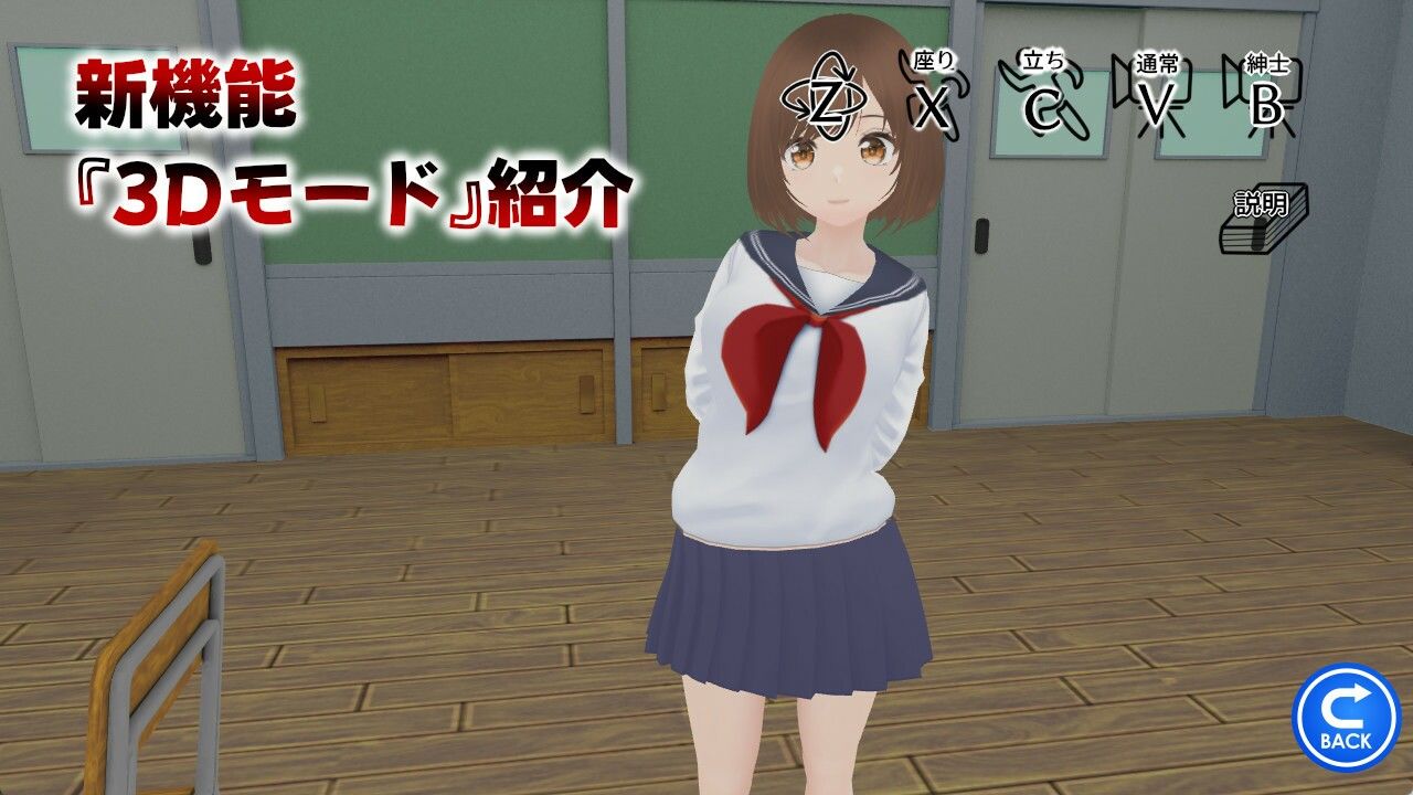 堕ちて、貴女も - サンプル画像 7