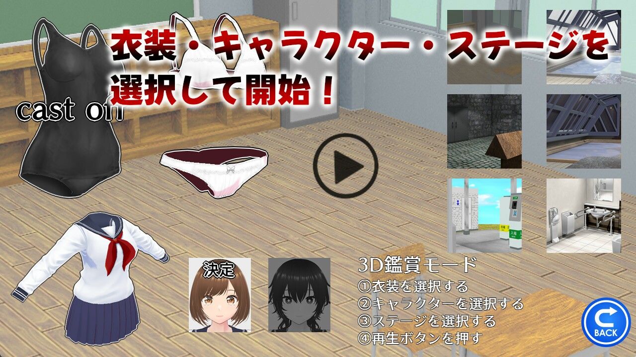 堕ちて、貴女も - サンプル画像 8