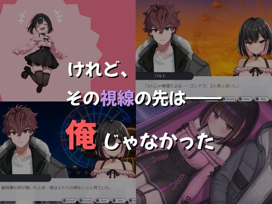 背徳レンタルルーム 〜初オフ会、彼女があいつに寝取られるまで〜 - サンプル画像 3