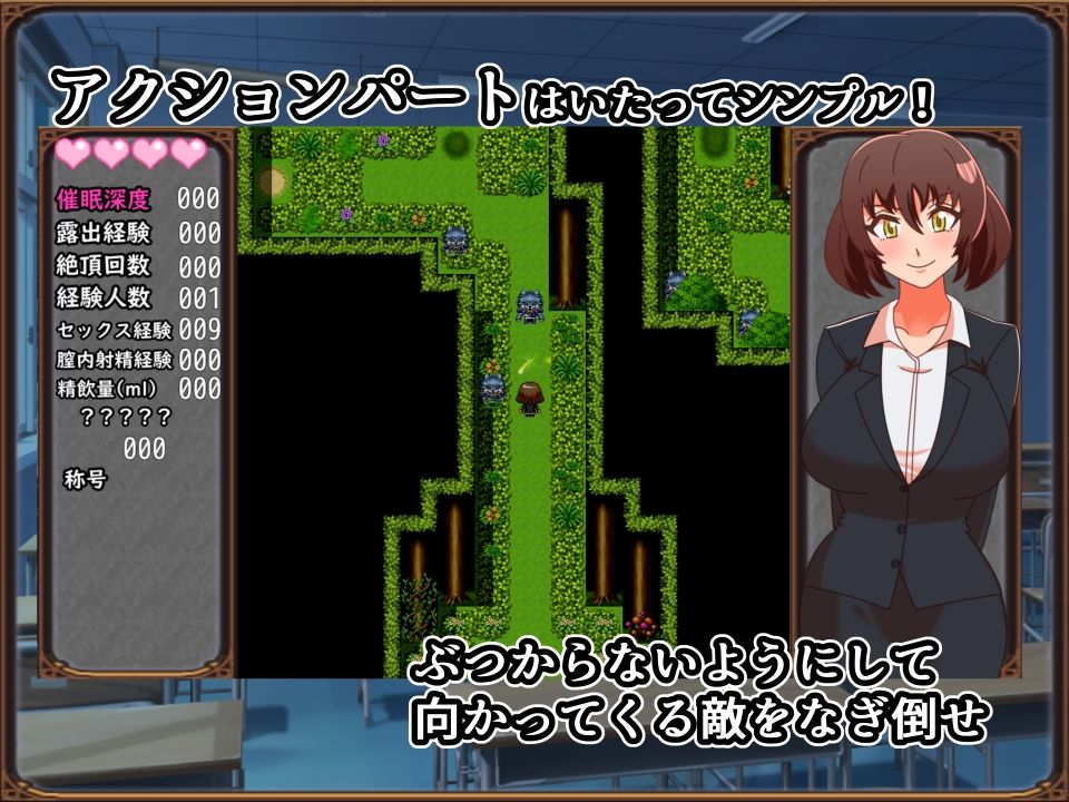 ヒプノシス・アカデミー〜人妻教師と催●の罠〜 - サンプル画像 3