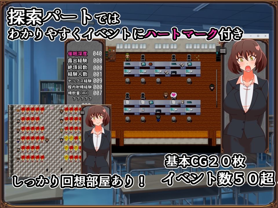 ヒプノシス・アカデミー〜人妻教師と催●の罠〜 - サンプル画像 4