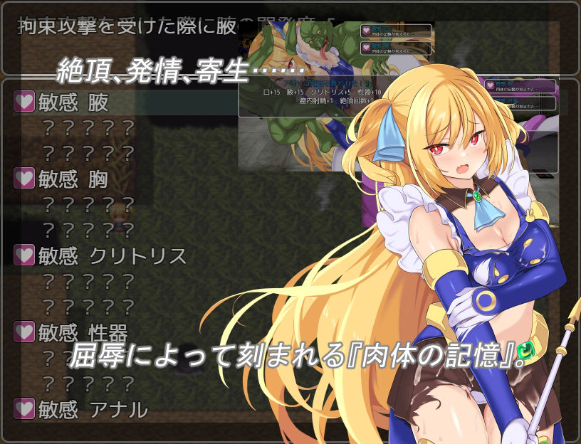 月装戦姫アオイ - サンプル画像 6