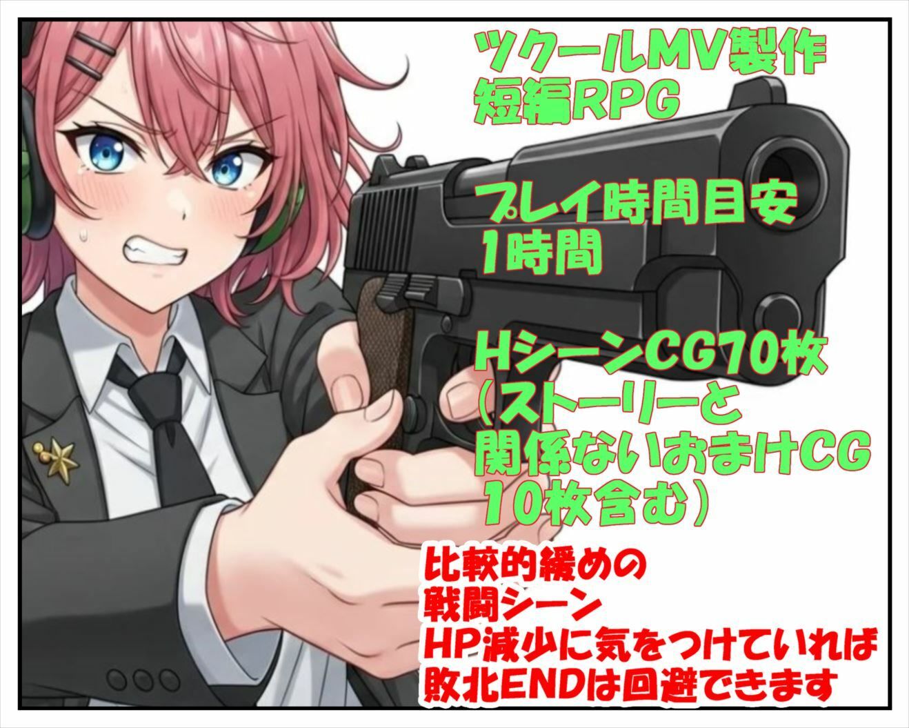 ハロルドの淫らな冒険episode9正規軍の暴走 - サンプル画像 4