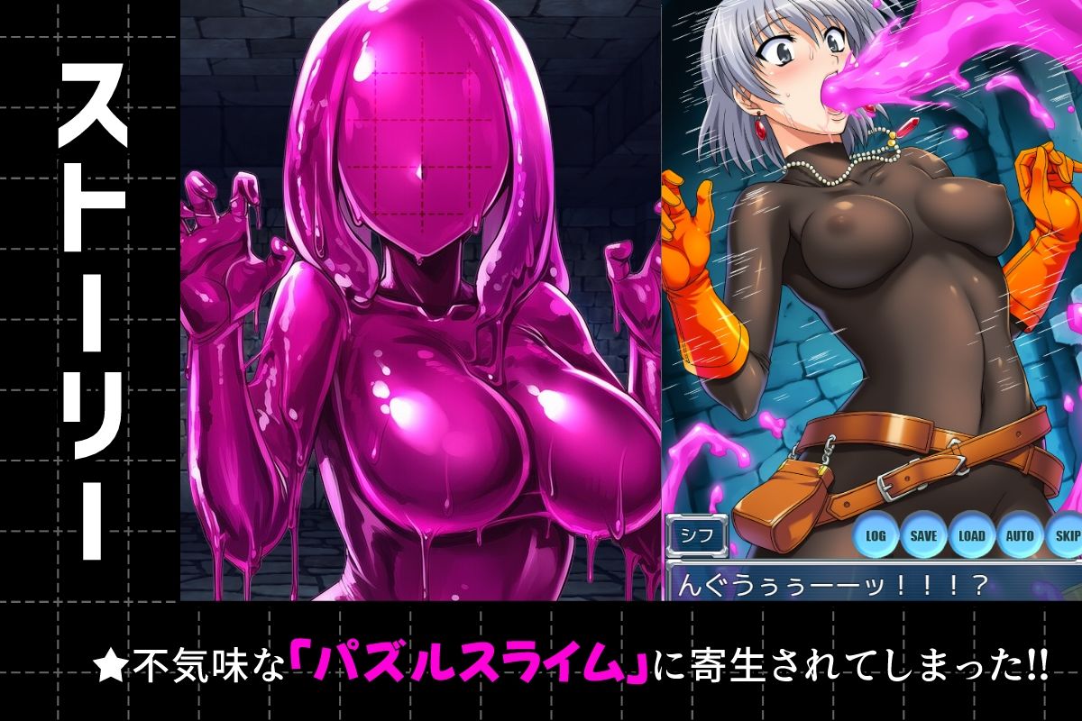 ノットリパズル - サンプル画像 2