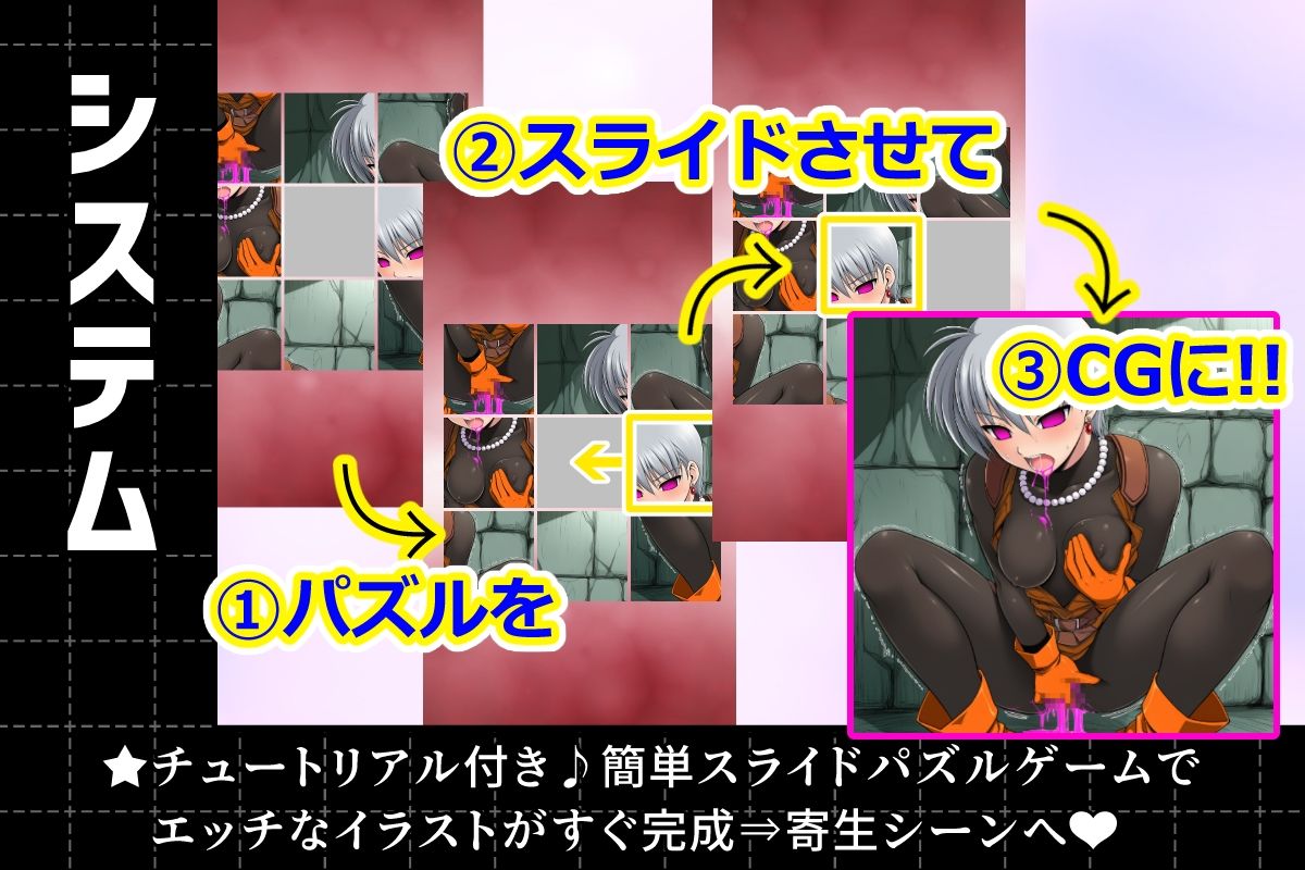 ノットリパズル - サンプル画像 5