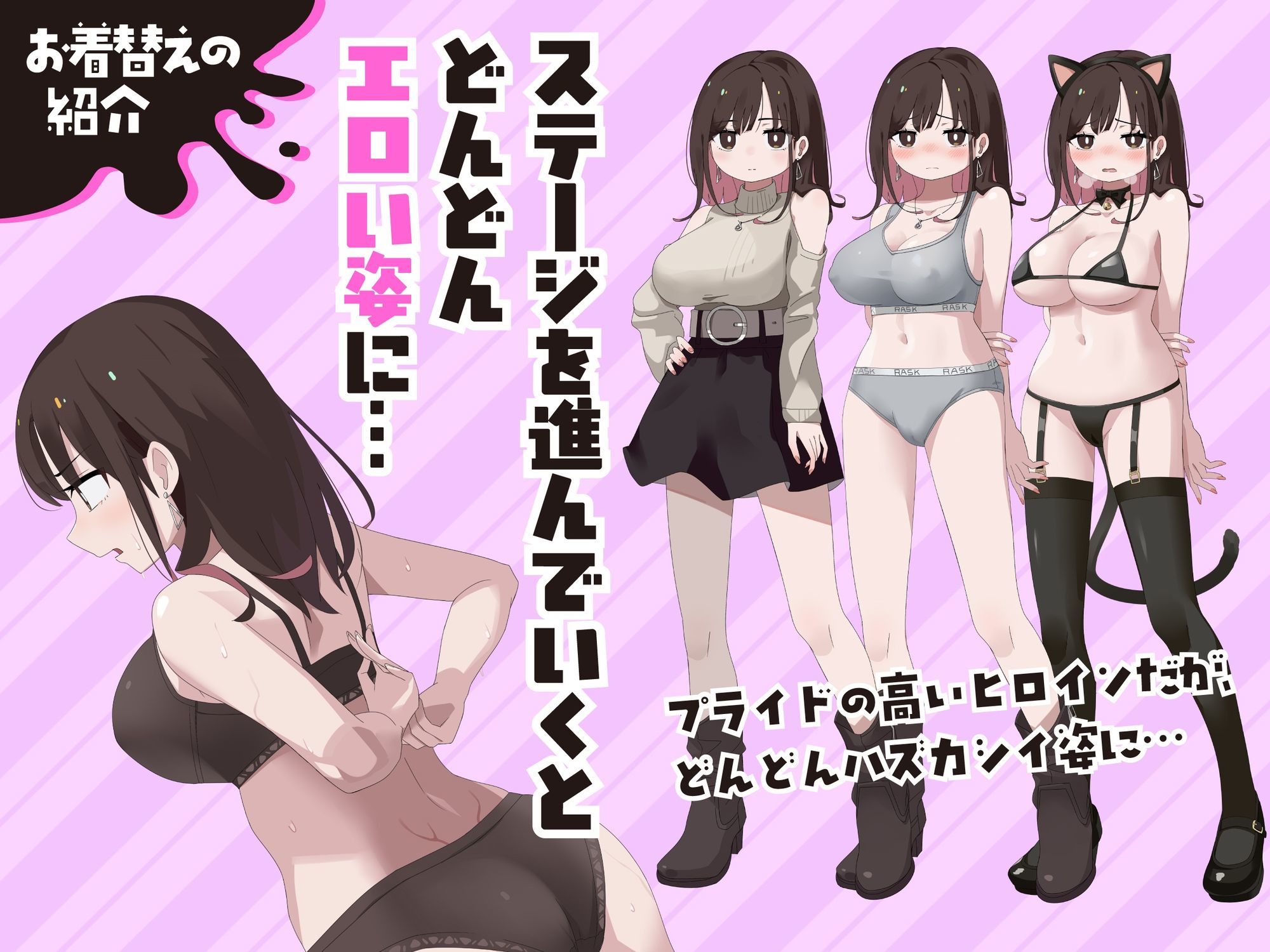 玩具でイクまで出られません！！ - サンプル画像 4