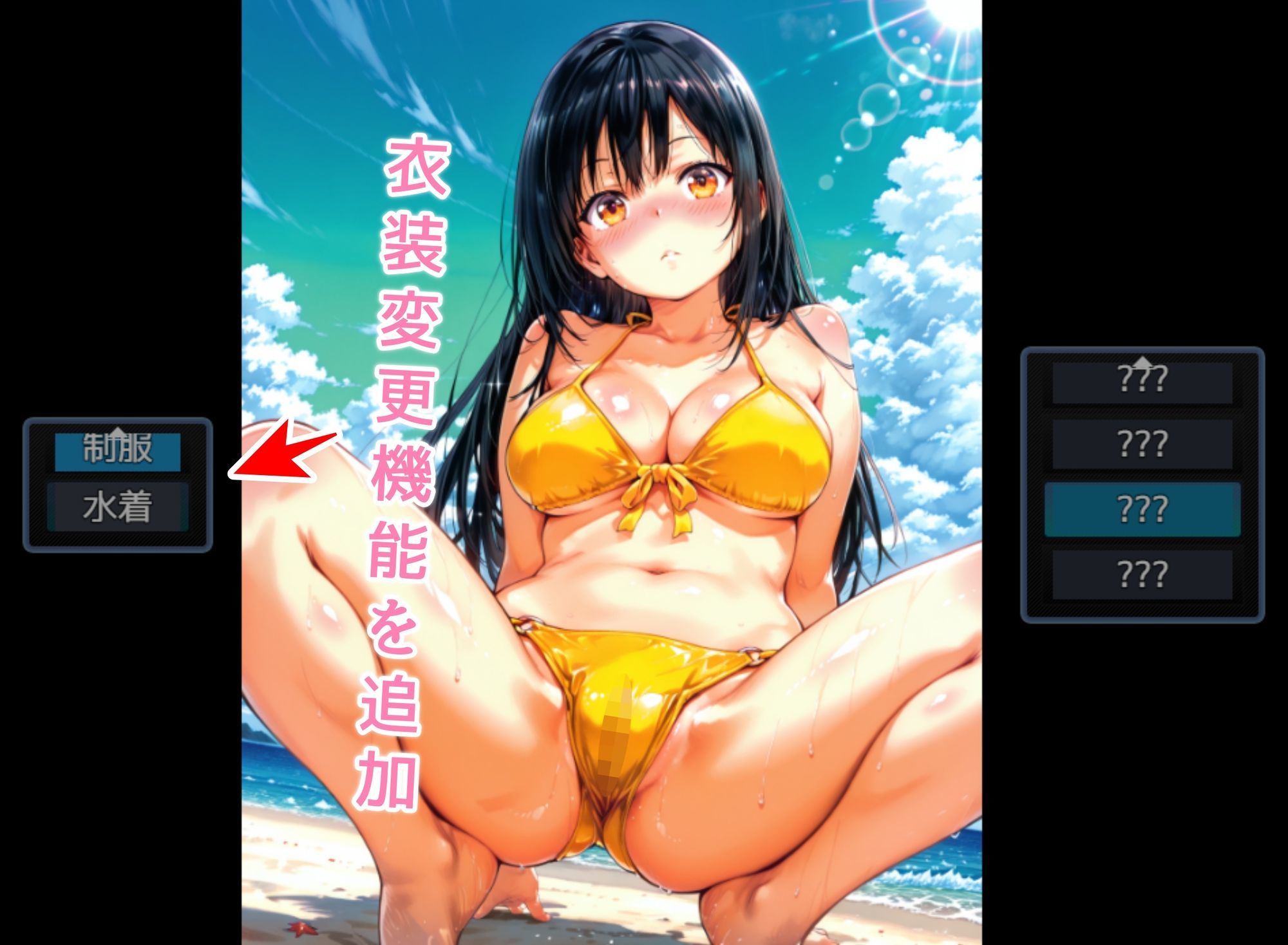 とらぶるこれくしょんー唯闇美紗姫ー - サンプル画像 2