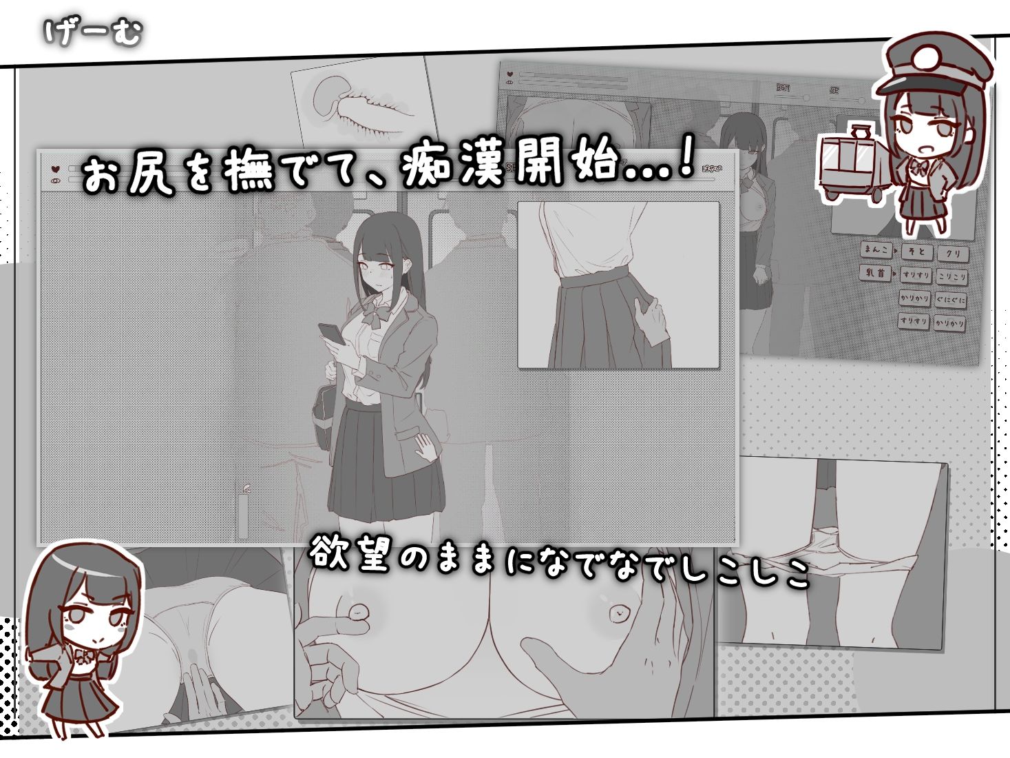 よわ乳首JKを徹底痴● - サンプル画像 2