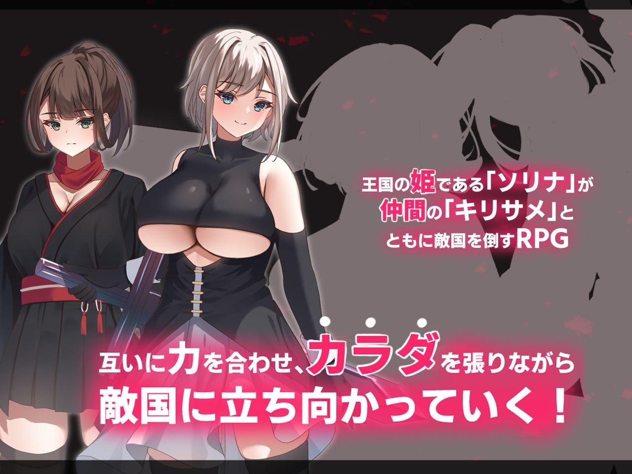 《初作限定大特価！！》【Live2Dアニメーション】エローデッド:ツインズ -公国陥落編- - サンプル画像 1