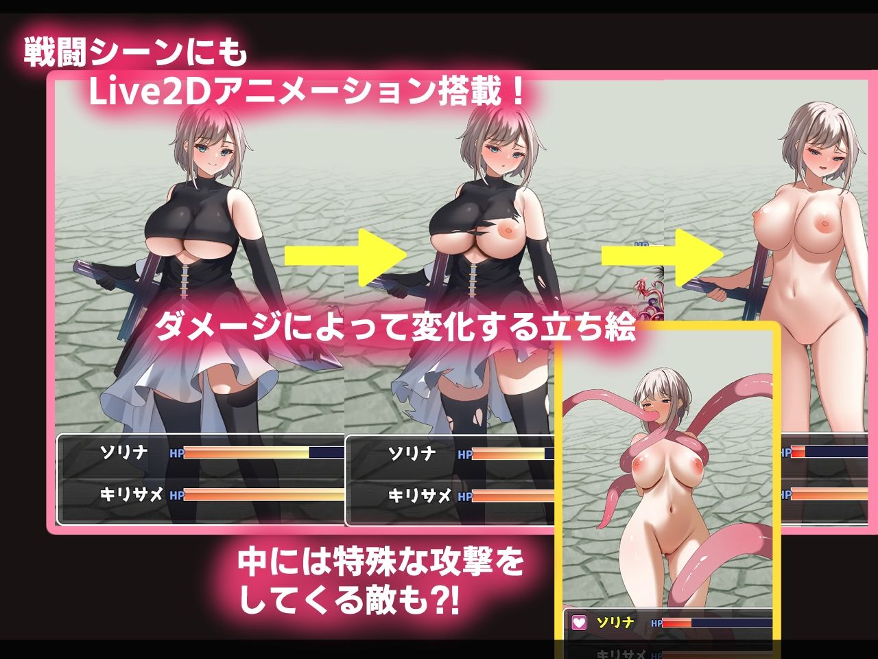 《初作限定大特価！！》【Live2Dアニメーション】エローデッド:ツインズ -公国陥落編- - サンプル画像 4