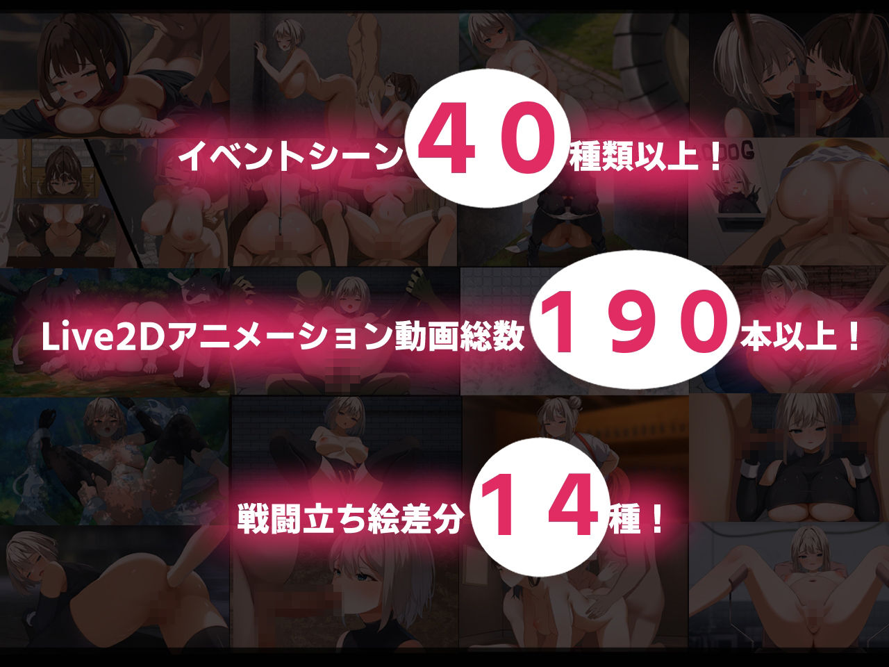 《初作限定大特価！！》【Live2Dアニメーション】エローデッド:ツインズ -公国陥落編- - サンプル画像 6