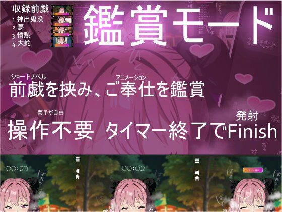 もっとふぇらちおMAX - サンプル画像 2