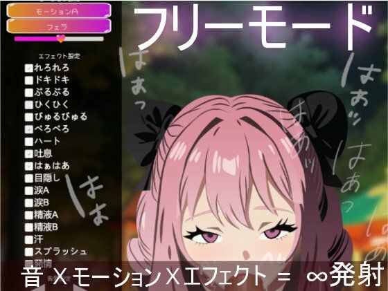 もっとふぇらちおMAX - サンプル画像 3