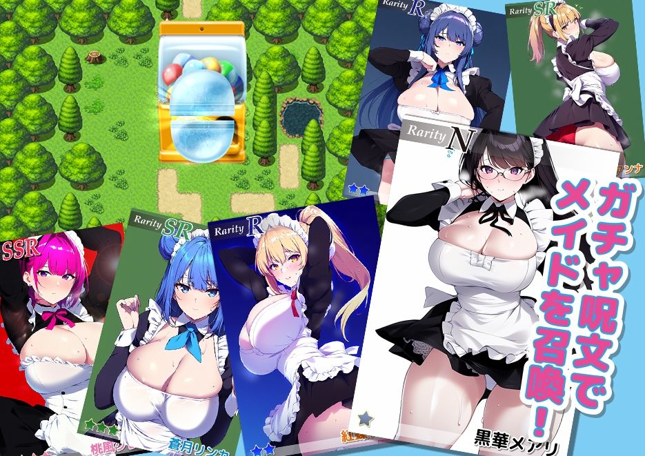 maid and tentacles2 - サンプル画像 1