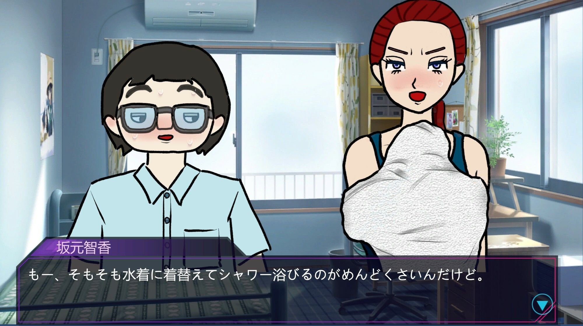 彼女を家に招待したい！ - サンプル画像 3