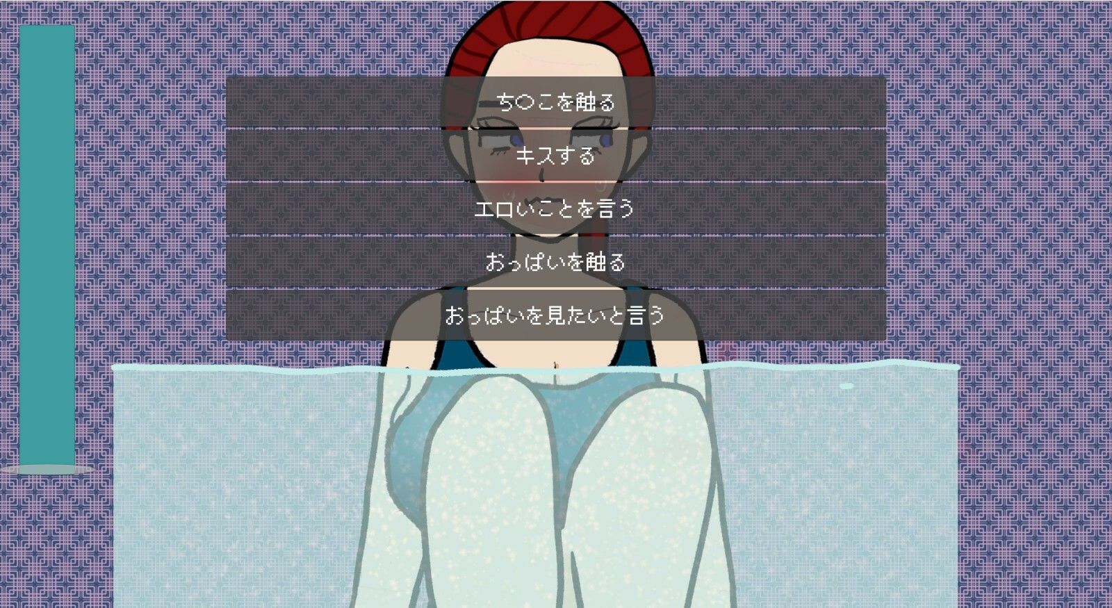 彼女を家に招待したい！ - サンプル画像 4