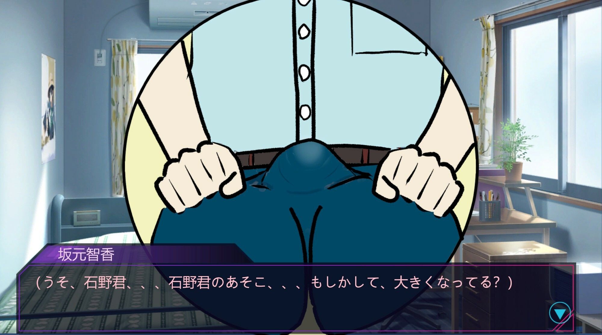 彼女を家に招待したい！ - サンプル画像 6