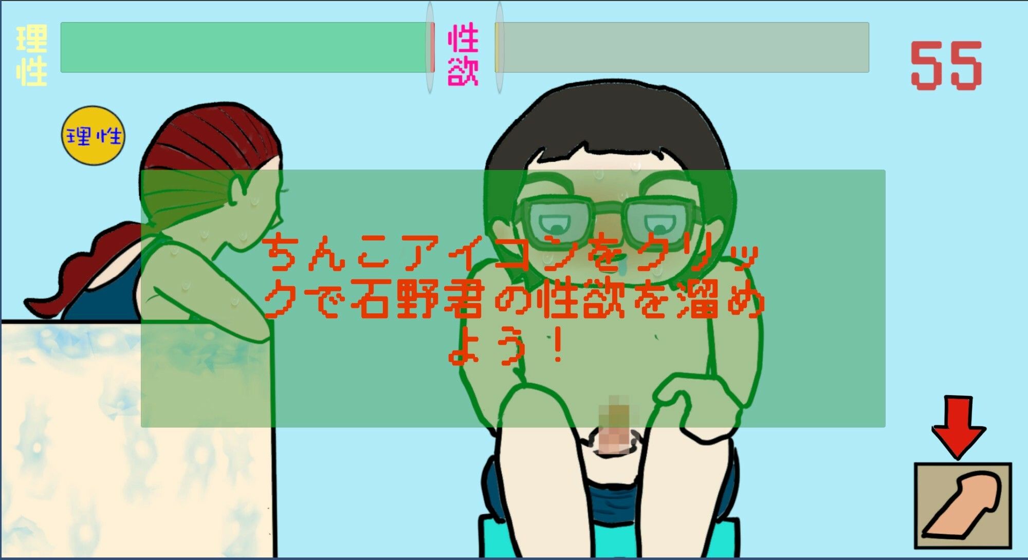 彼女を家に招待したい！ - サンプル画像 7