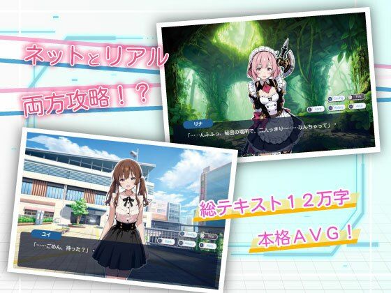 亜幻のネクサリア - サンプル画像 1