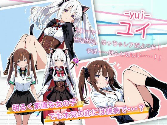 亜幻のネクサリア - サンプル画像 2