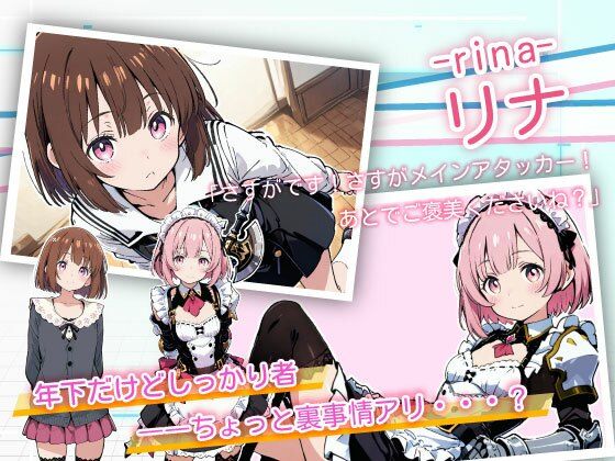 亜幻のネクサリア - サンプル画像 3