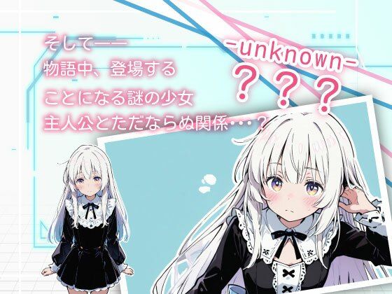 亜幻のネクサリア - サンプル画像 4