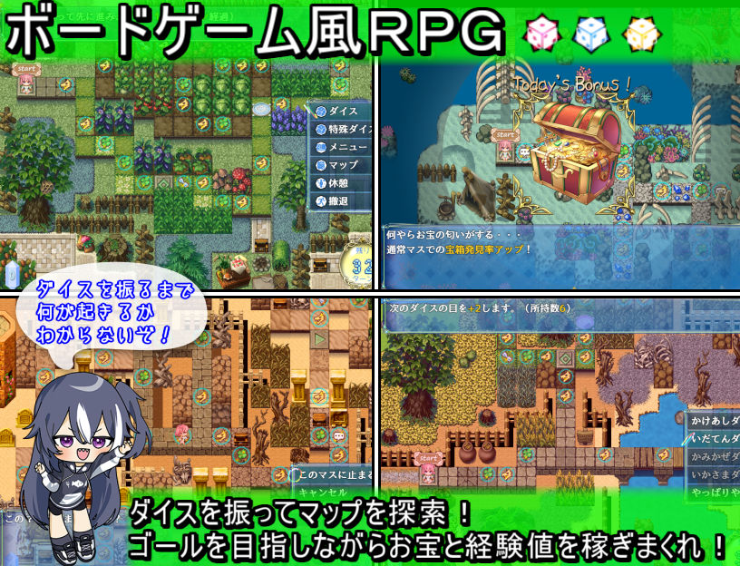 楽園のローレライ - サンプル画像 2