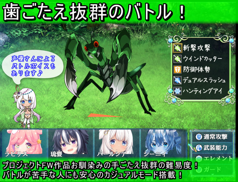 楽園のローレライ - サンプル画像 4