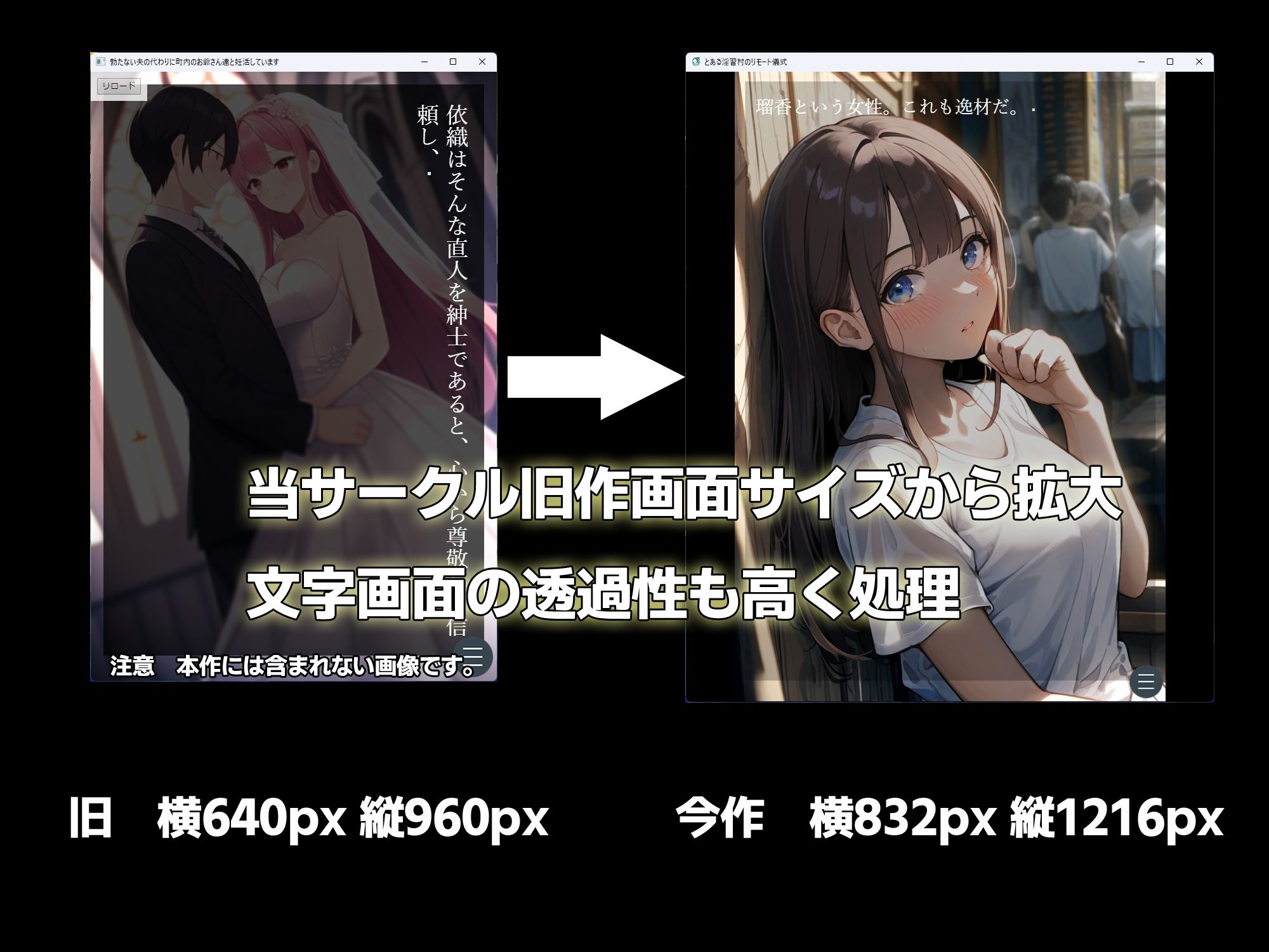 とある淫習村のリモート儀式 - サンプル画像 1