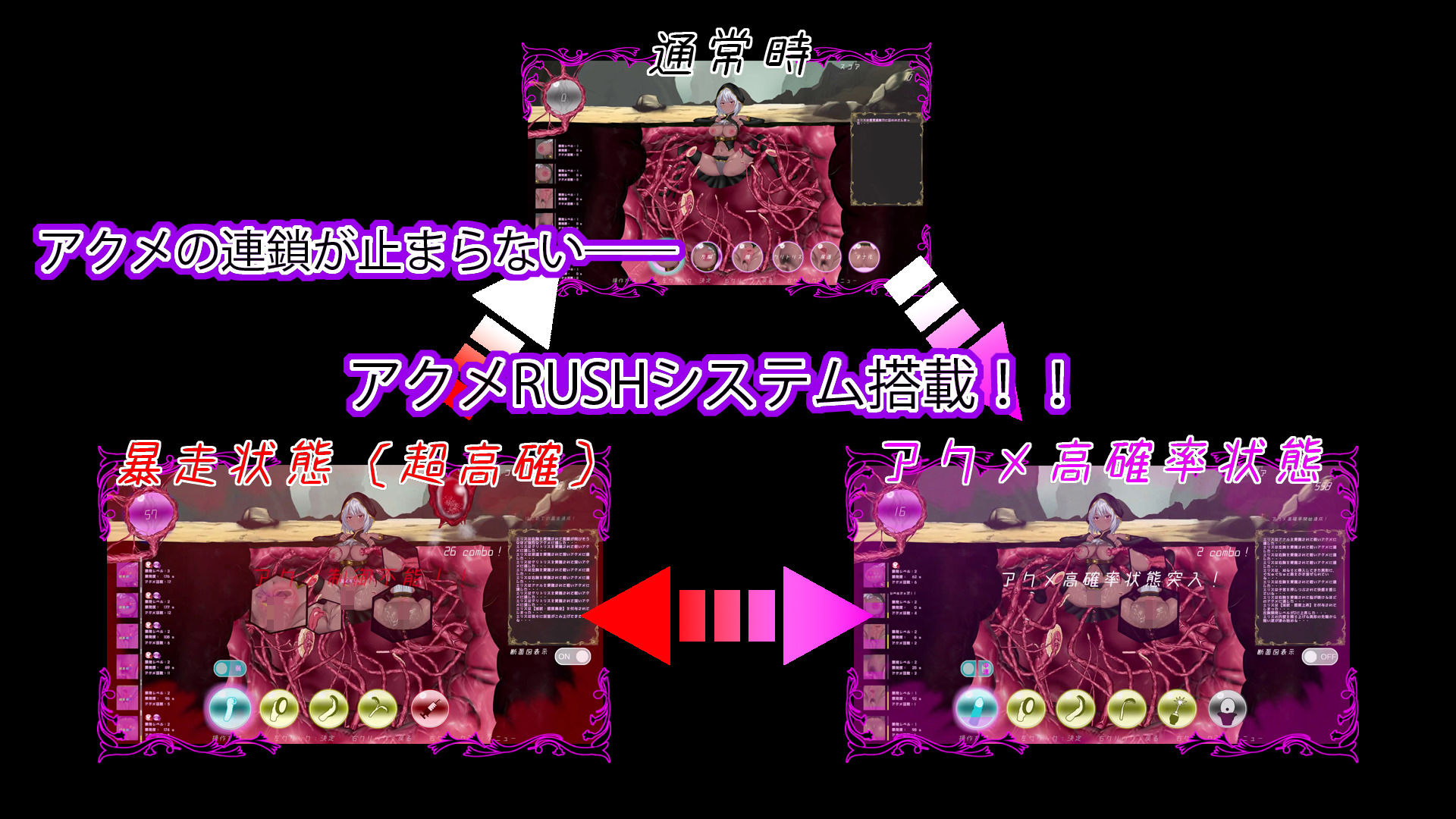 感覚遮断触手穴〜絶望の強●連続アクメ〜 - サンプル画像 2