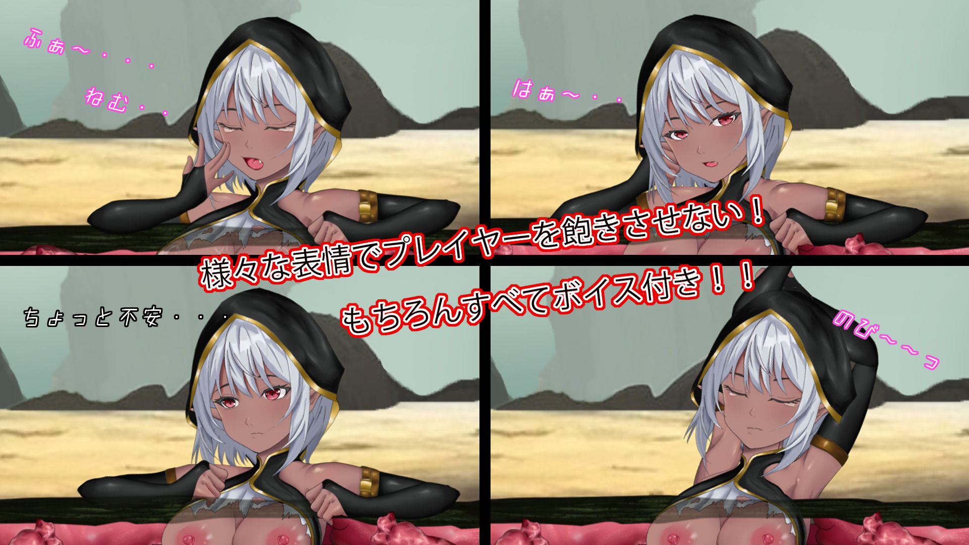 感覚遮断触手穴〜絶望の強●連続アクメ〜 - サンプル画像 3