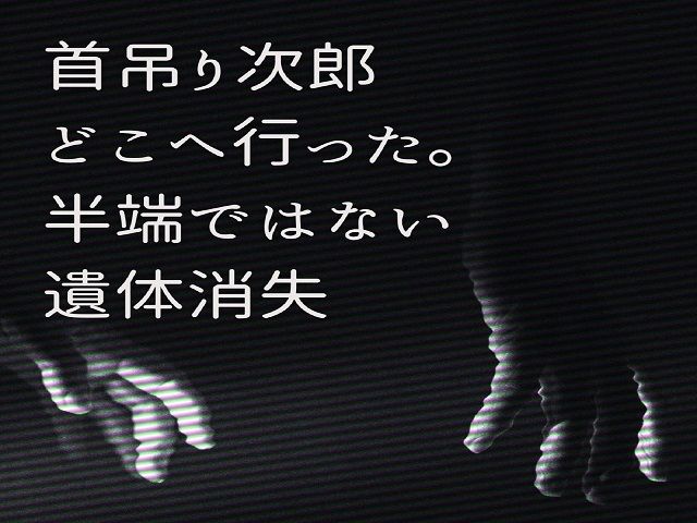 恐怖三重奏 - 人、影、都市の悪夢 - - サンプル画像 3