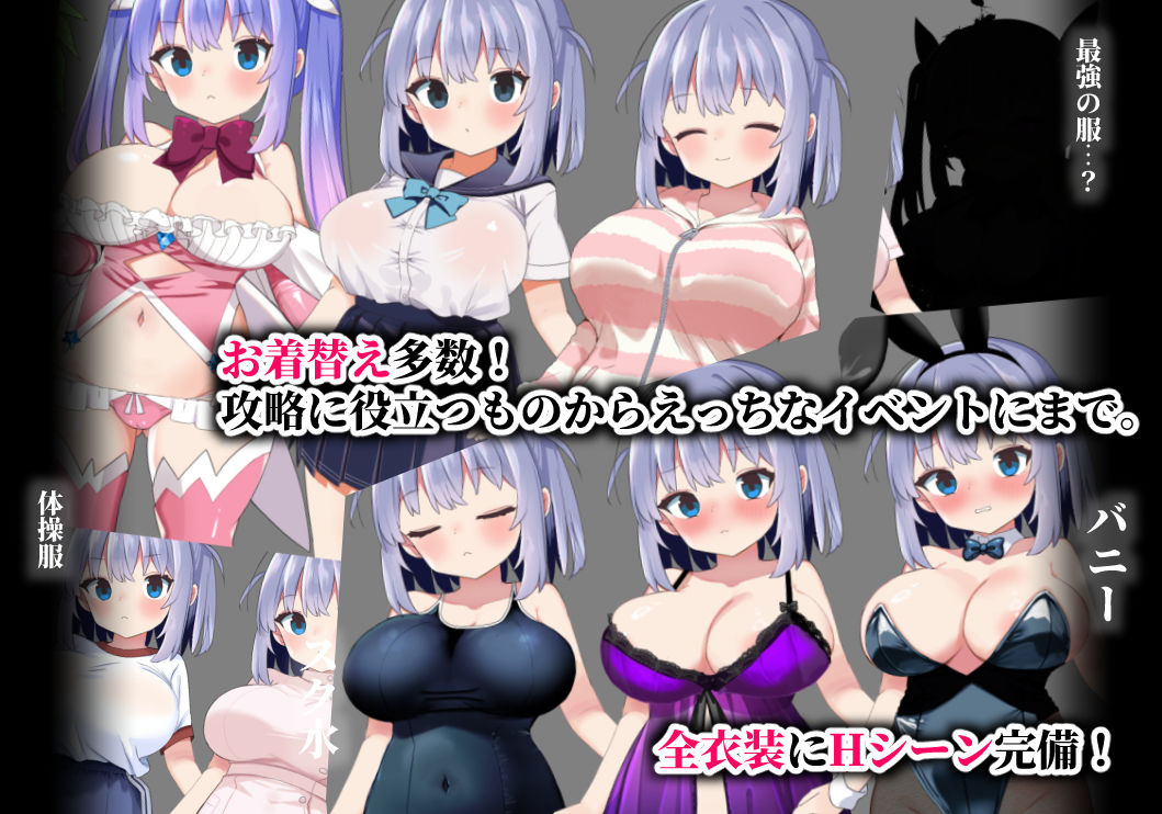 魔法少女ソルシエール - サンプル画像 4