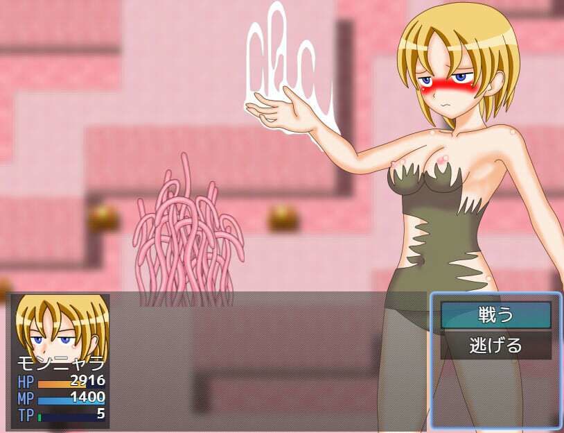 HなダンジョンR18 - サンプル画像 5