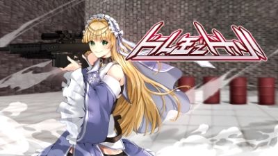 ドラム缶でドカン！ - サンプル画像 1