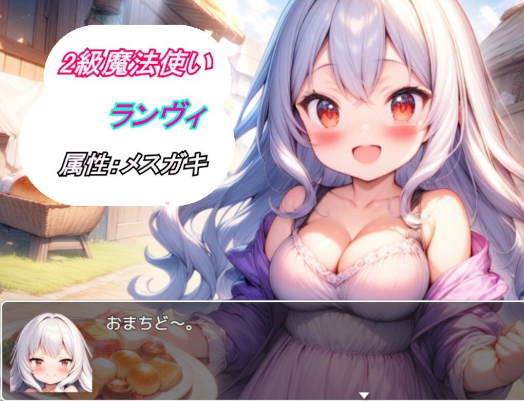 完堕ち？ふたなり！トラップダンジョン - サンプル画像 1