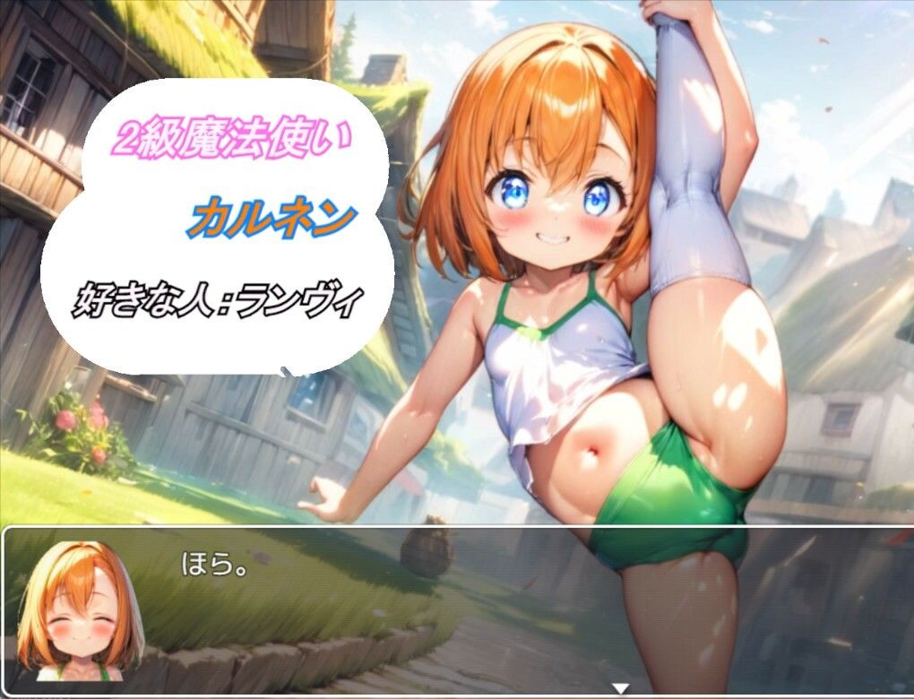 完堕ち？ふたなり！トラップダンジョン - サンプル画像 2