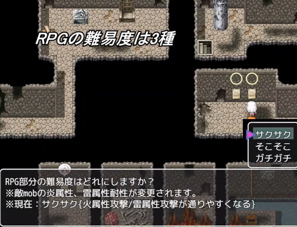 完堕ち？ふたなり！トラップダンジョン - サンプル画像 3