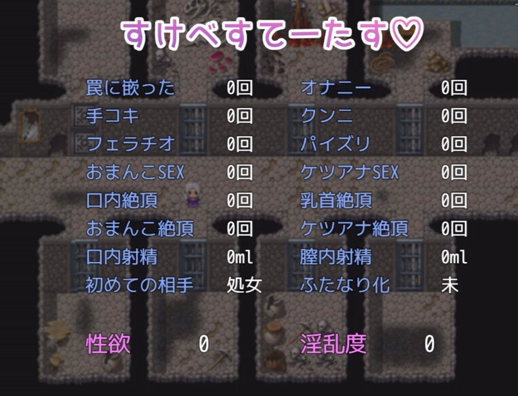 完堕ち？ふたなり！トラップダンジョン - サンプル画像 4