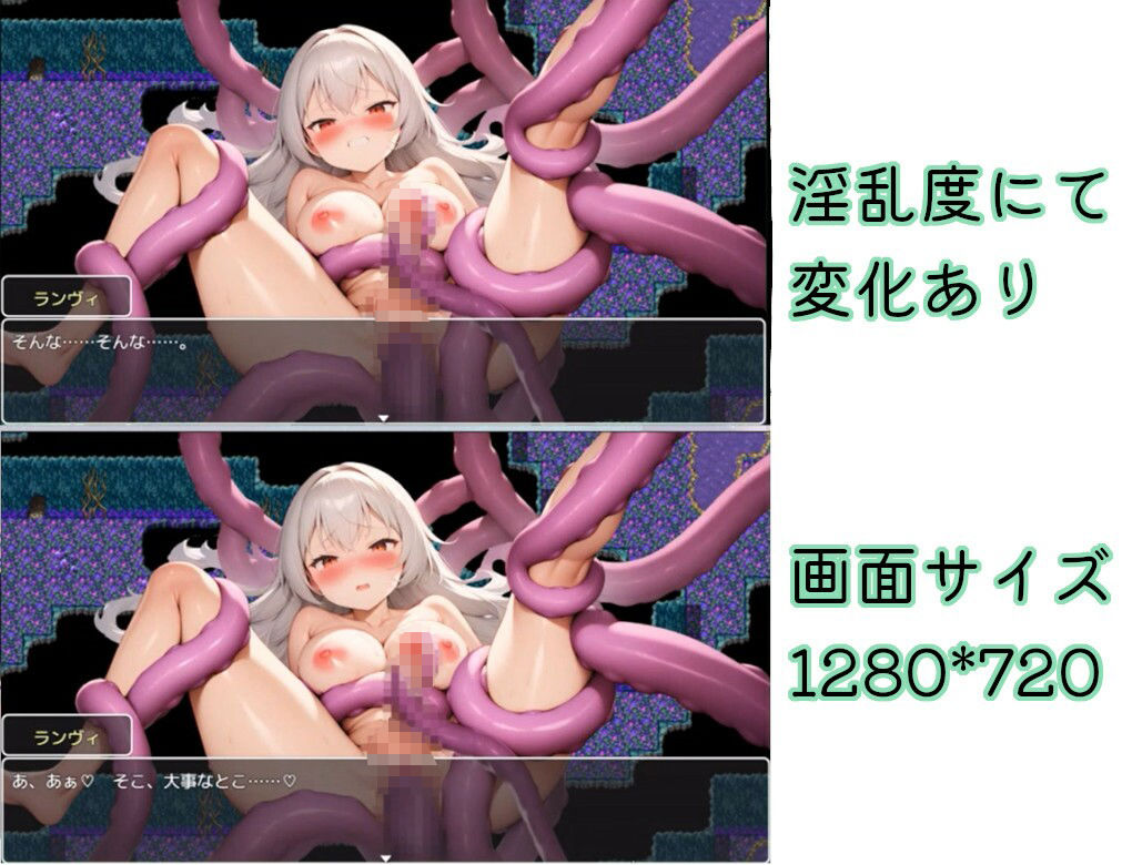 完堕ち？ふたなり！トラップダンジョン - サンプル画像 6
