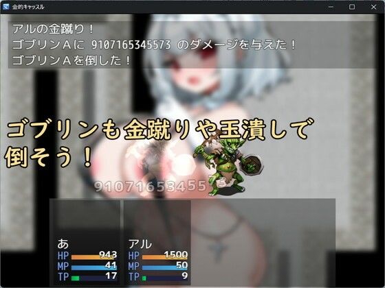 金的キャッスル - サンプル画像 3
