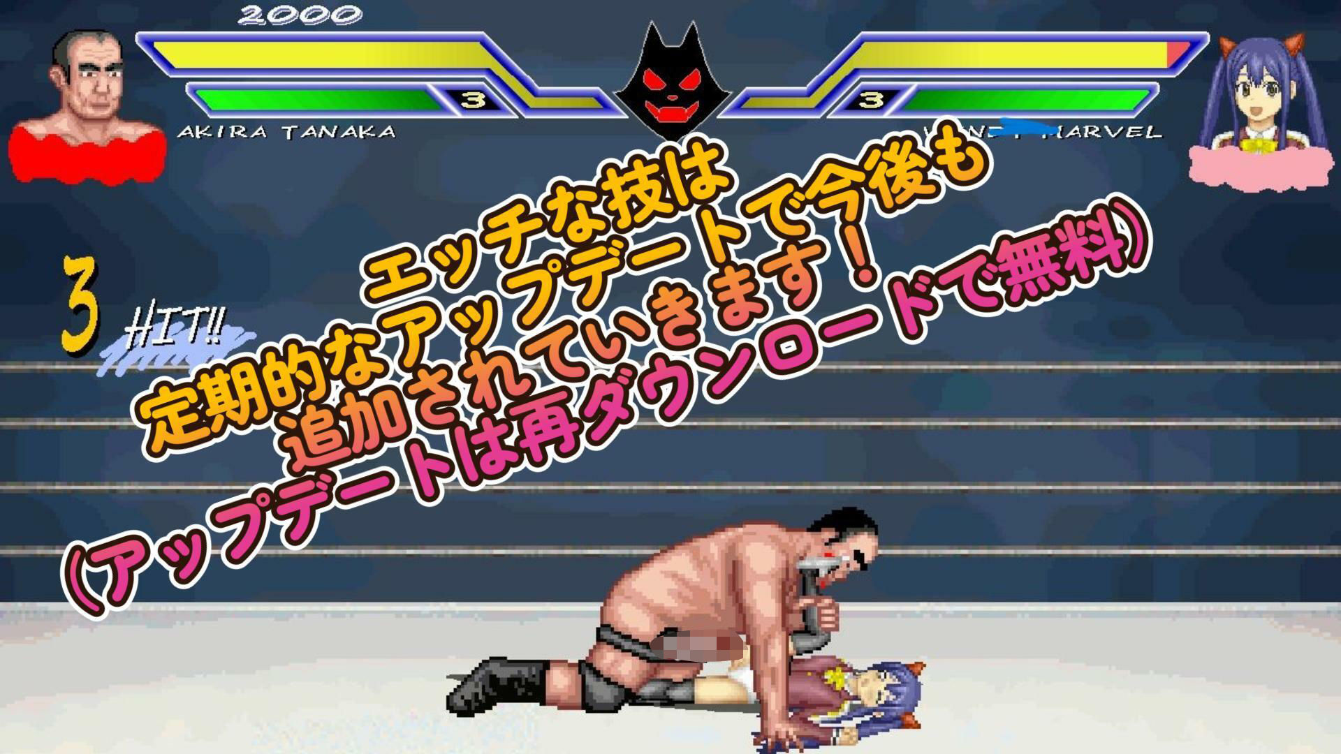 ニジセット〜エッチなアップデート型格闘ゲーム追加キャラセット - サンプル画像 7