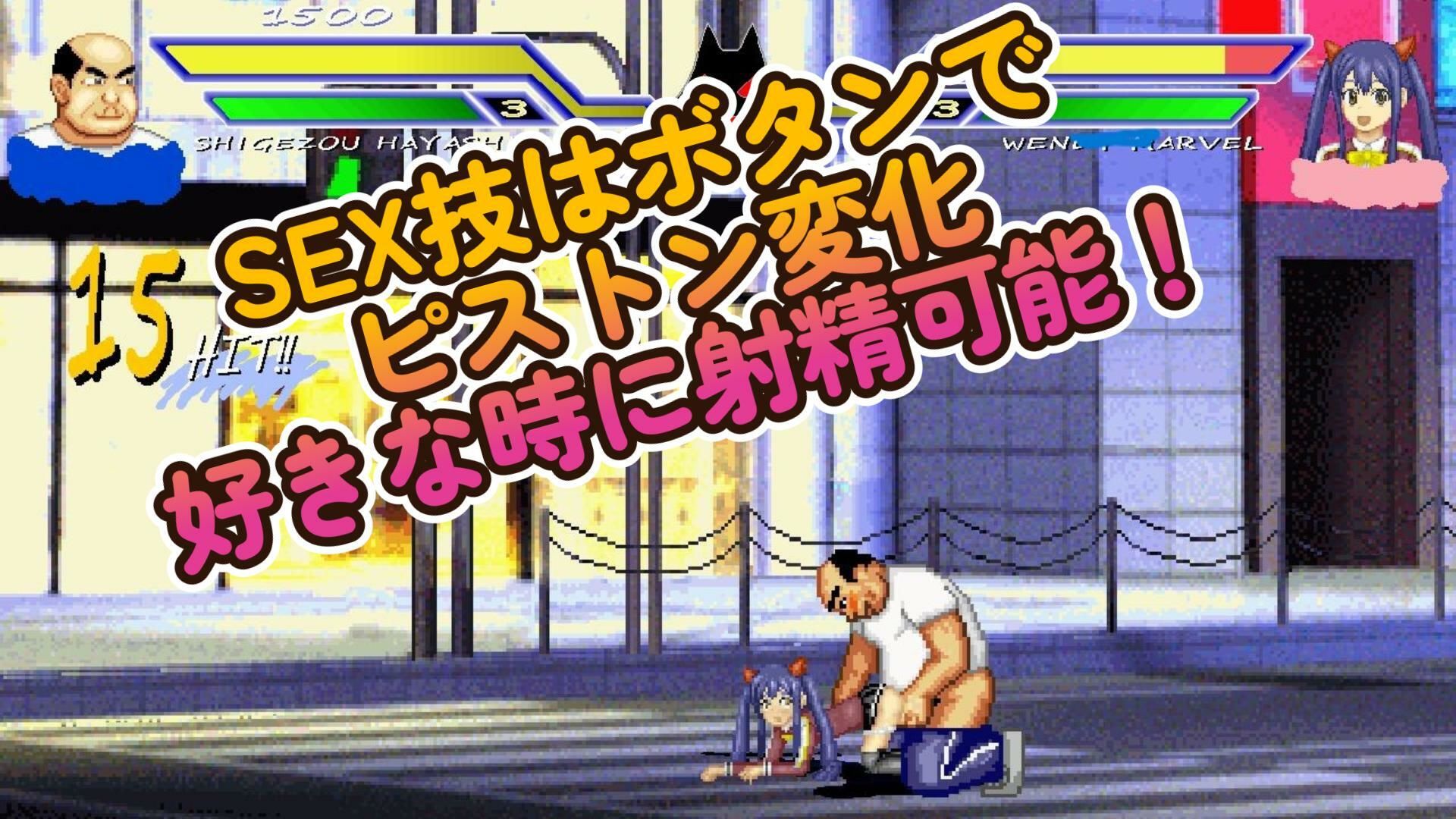 ニジセット〜エッチなアップデート型格闘ゲーム追加キャラセット - サンプル画像 8