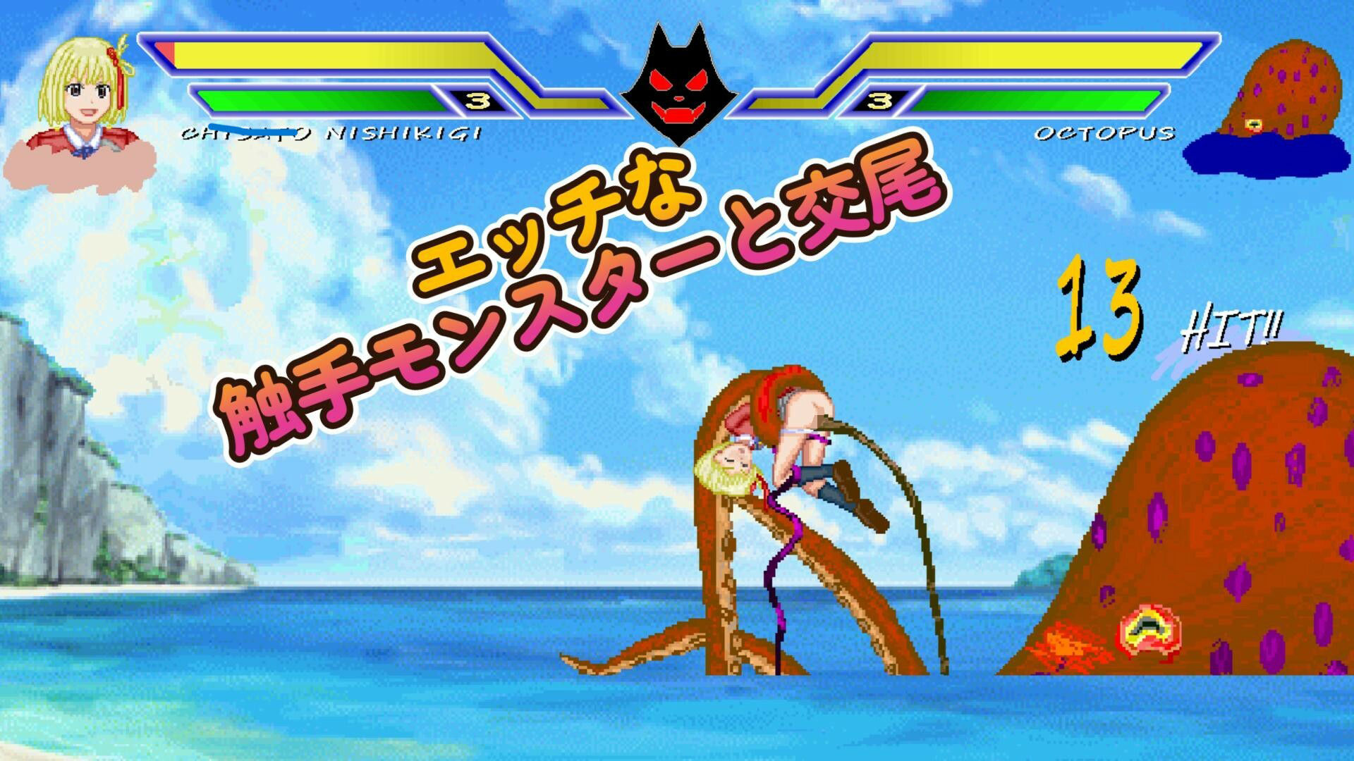 ニジセット〜エッチなアップデート型格闘ゲーム追加キャラセット - サンプル画像 9