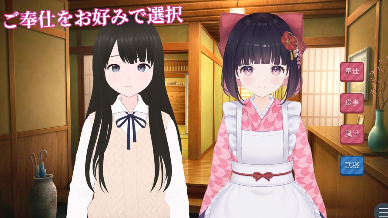 性処理メイドのWご奉仕 - サンプル画像 1