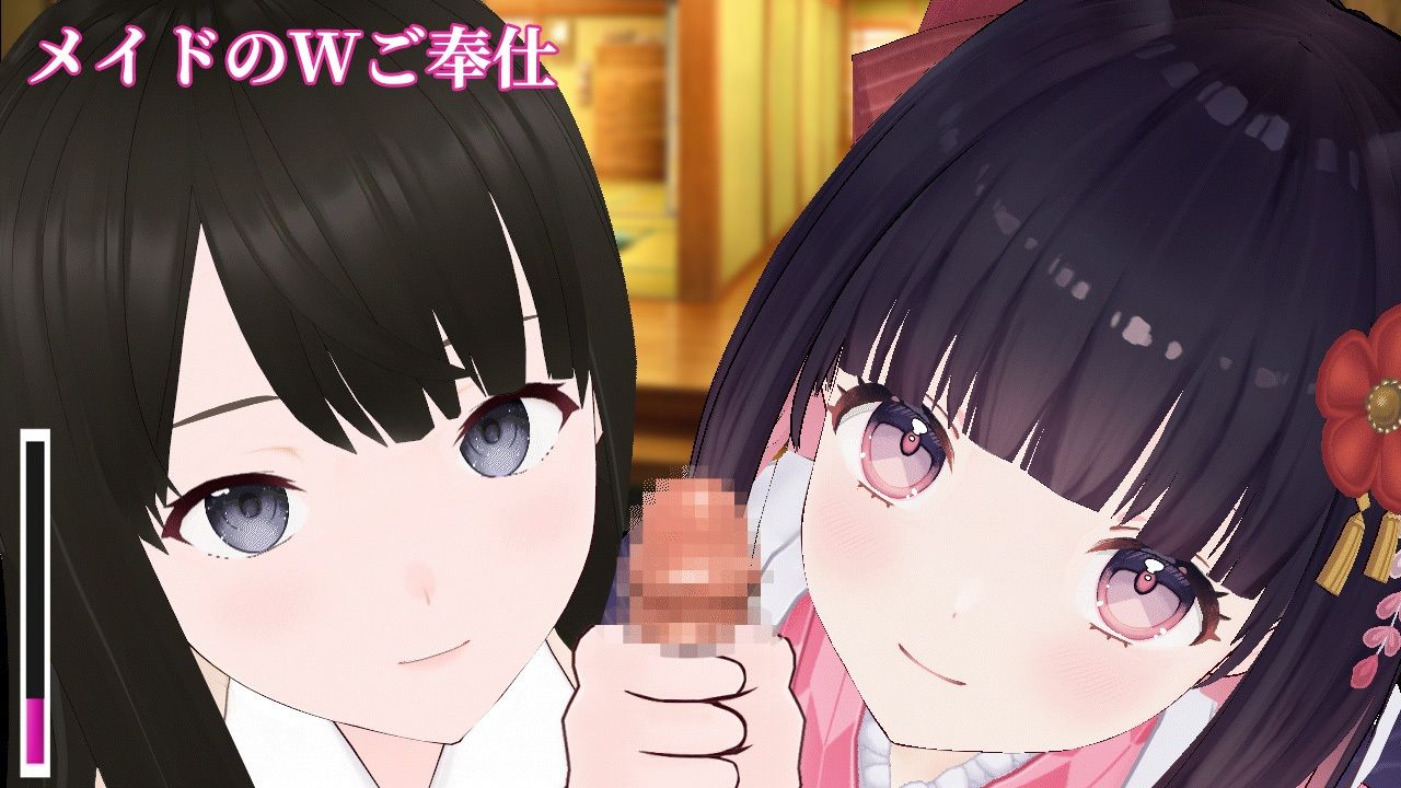 性処理メイドのWご奉仕 - サンプル画像 2