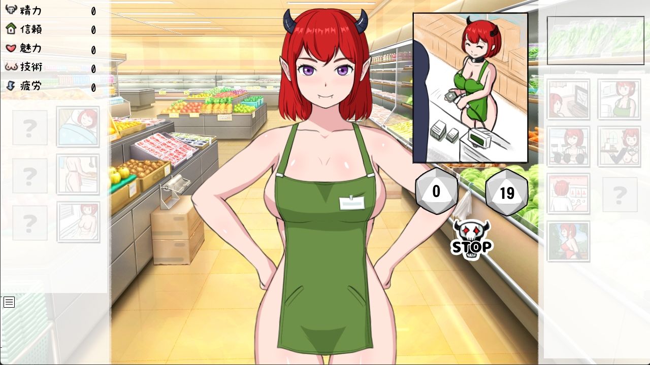 悪魔の王女と暮らすことになった物語 - サンプル画像 2