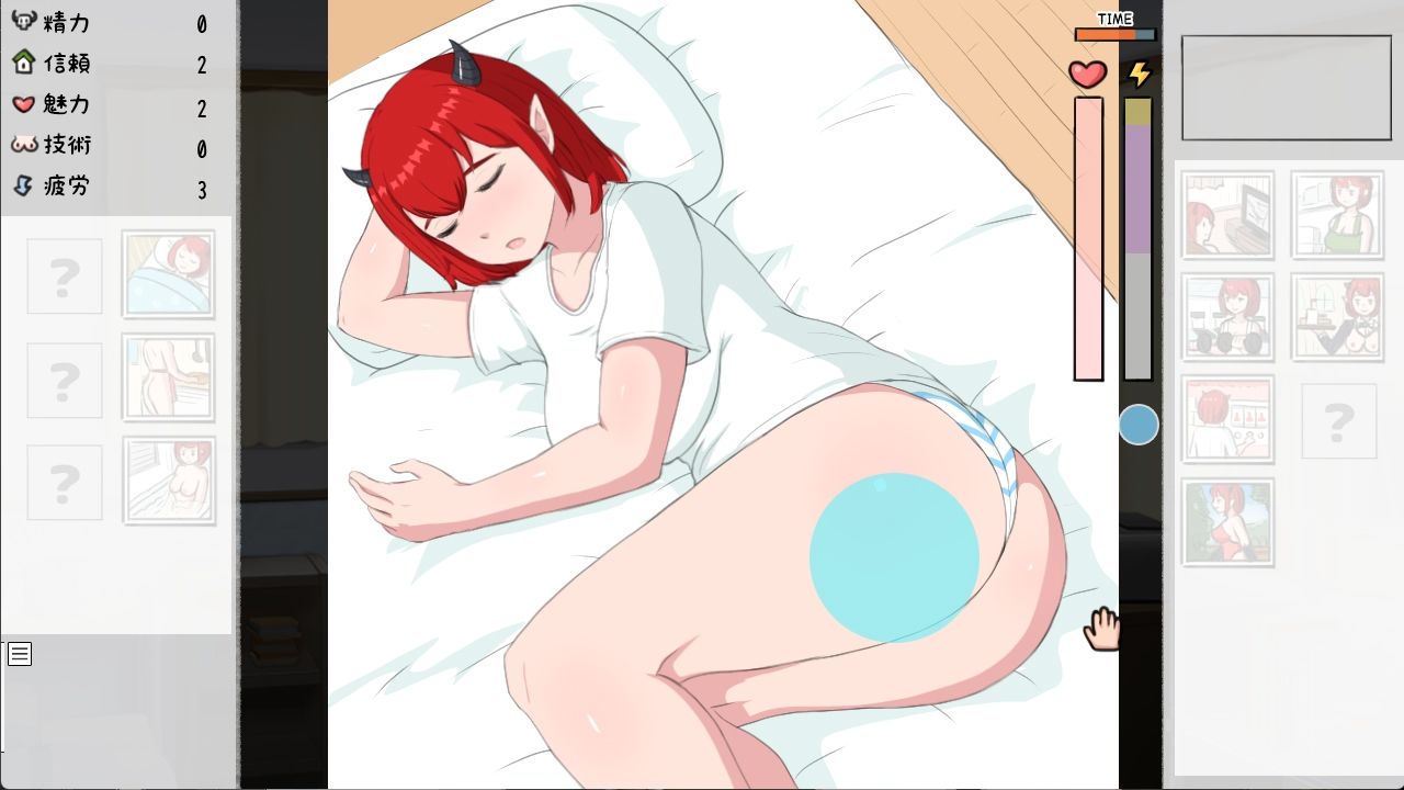 悪魔の王女と暮らすことになった物語 - サンプル画像 3
