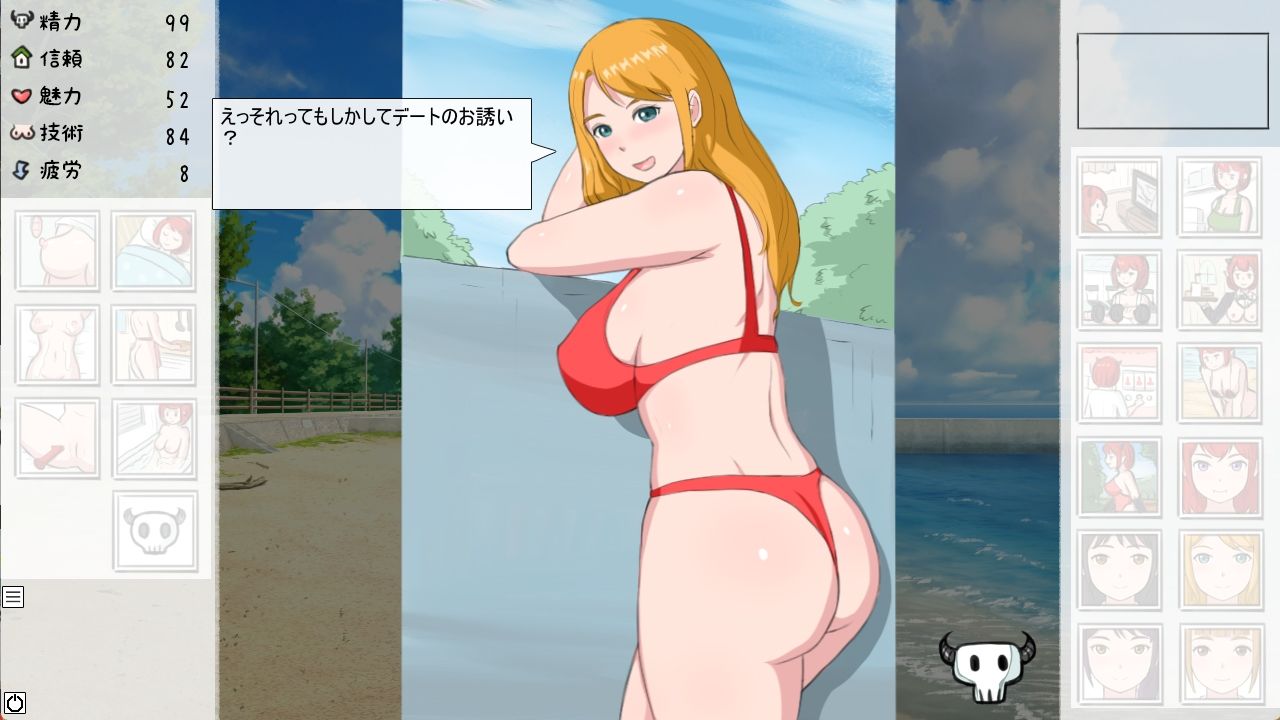 悪魔の王女と暮らすことになった物語 - サンプル画像 5