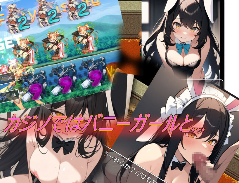 もんむすマスター - サンプル画像 4